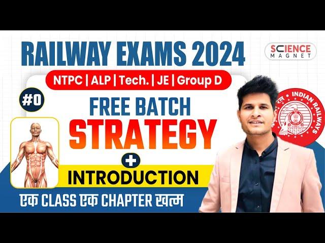 Class #0 | Science Strategy + Introduction | Railway Science Free Batch| Daily 10 AM  #neerajsir