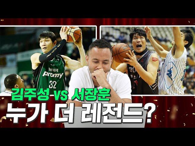 KBL 레전드 빅맨을 뽑아라