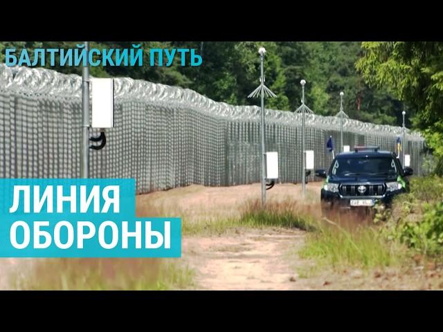 Страны Балтии готовятся к войне с Россией | БАЛТИЙСКИЙ ПУТЬ