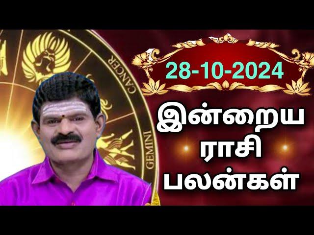 MONDAY 28-10-2024 Indraya Rasi Palan - Today Rasi Palan - இன்றைய ராசி பலன் @KUGAN ASTRO