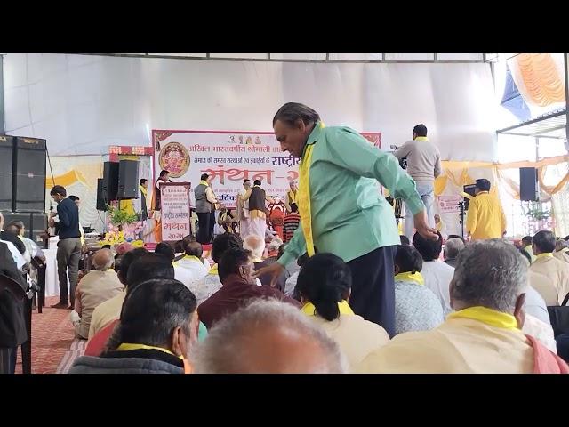 अखिल भारतीय श्रीमाली ब्राह्मण समाज संस्थान पुष्कर,( राष्ट्रीय सम्मेलन मंथन 2024 भीनमाल)