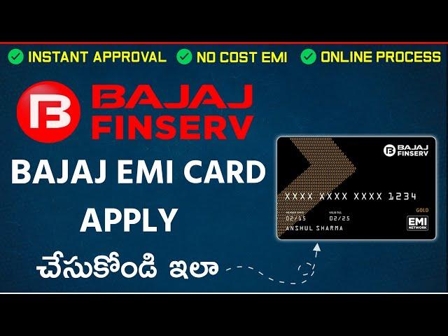 Bajaj Finserv EMI Card Apply Online | Bajaj Card | New Bajaj Emi Card Apply | Telugu