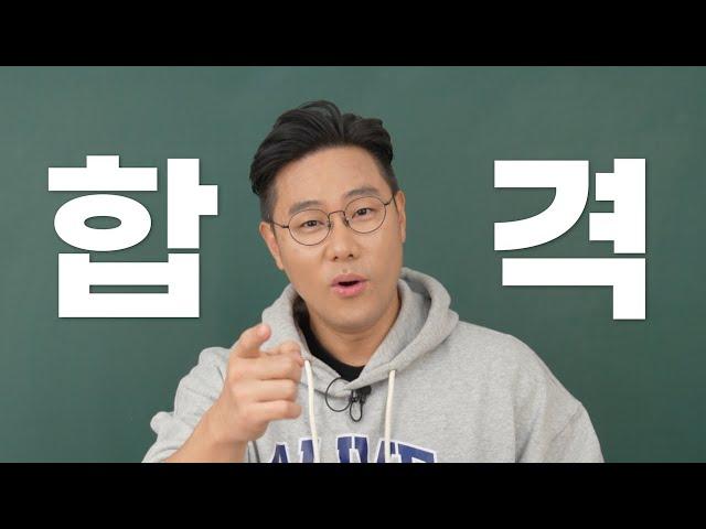 4주 안에 서류 합격률 8배 증가시키는 방법