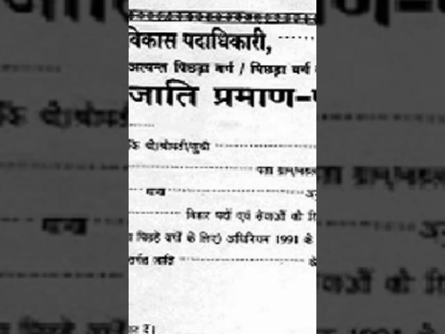 who is tehsildar ? तहसीलदार कौन होता है #shorts #tehsildar