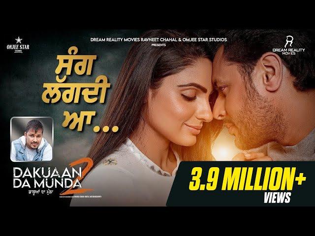 Shy-Sang Lagdi Aa (Full Video) | Shipra Goyal & Veet Baljit | Dakuaan Da Munda 2 | New Punjabi Song