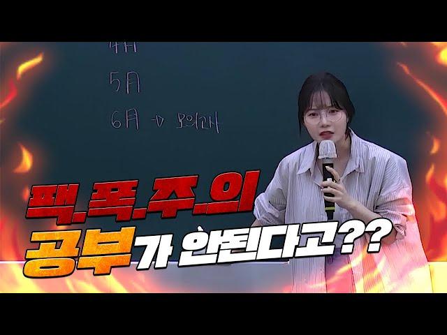 안 하면 X되는 순간이 오니까 | 공부하기 싫을 때, 동기부여, 공부자극