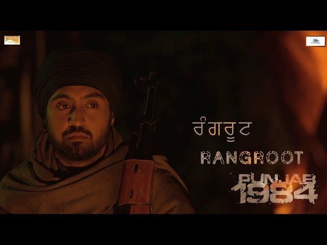 Rangroot | Diljit Dosanjh | Kirron Kher | Sonam Bajwa | Punjab 1984 | Releasing 27th June 2014