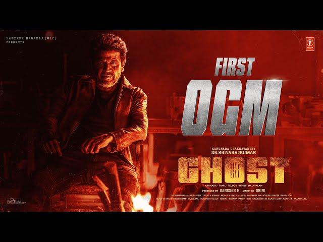 GHOST: OGM | Dr Shivarajkumar | Anupam Kher | Jayaram | Prashant Narayanan | Srini | Sandesh