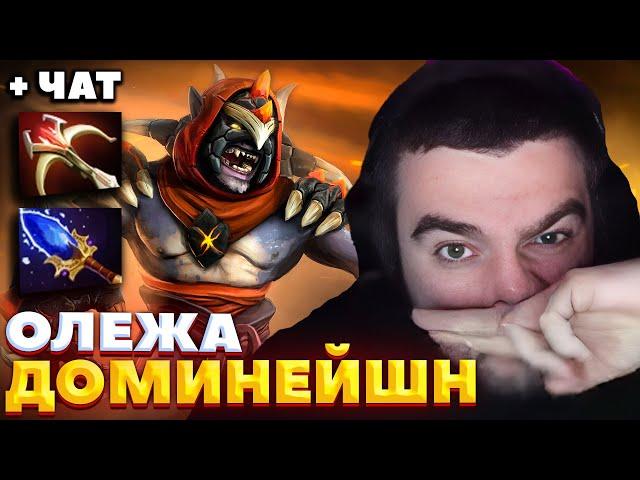 КЕМ БЫ БЫЛ СТРЕЙ НА ЗОНЕ / СТРЕЙ ИГРАЕТ НА ЛИОНЕ / СТРЕЙ ОСУЖДАЕТ #стрей