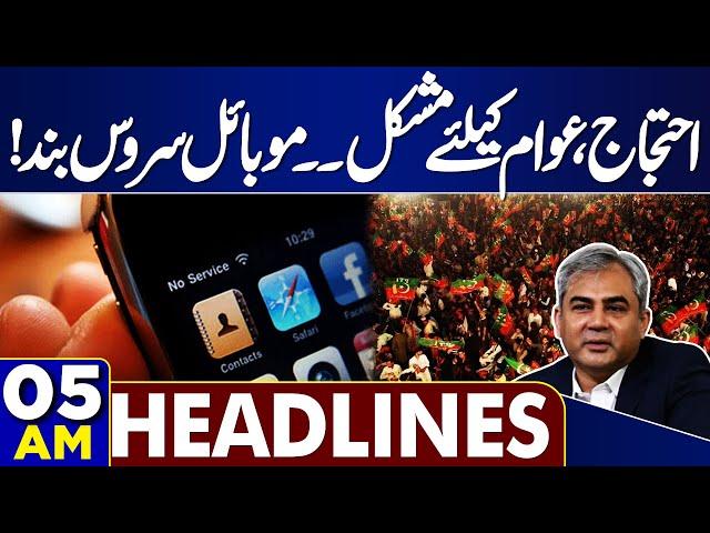 24 Nov PTI Protest | Internet Service Down | D-Chowk Islamabad | 5AM Headlines | Imran Khan | PTI