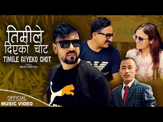 Timile Diyeko Chot | Roshan Lama | Hirakaji Century, Binod Dhakal & Kiran Timalsina | New song 2024