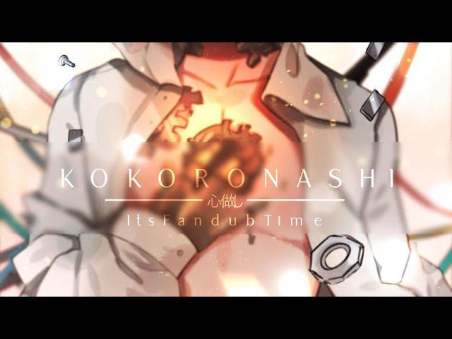 KOKORONASHI  (Cover Español) - FELIZ CUMPLEAÑOS, RAKKUN