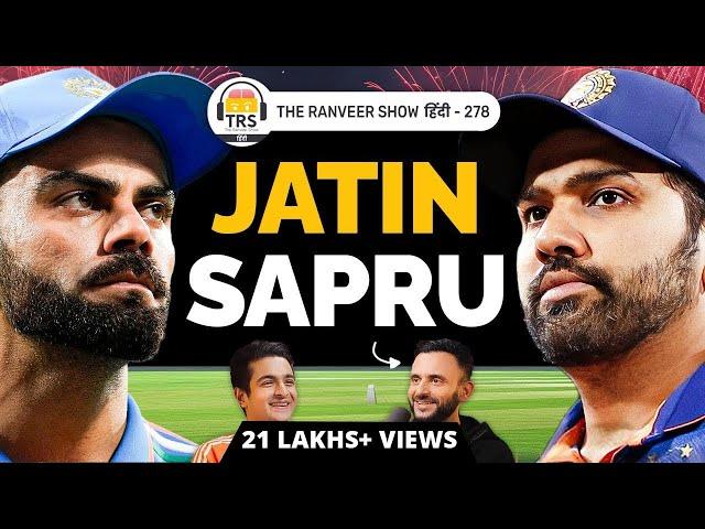 Cricket Legends Ki Kahaniyan - Virat, Rohit, Sachin & More Ft. Jatin Sapru | TRS हिंदी 278