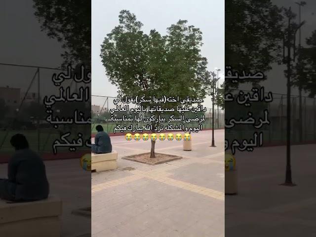#ترند#short#shorts#مشاهير#السعودية#ضحك