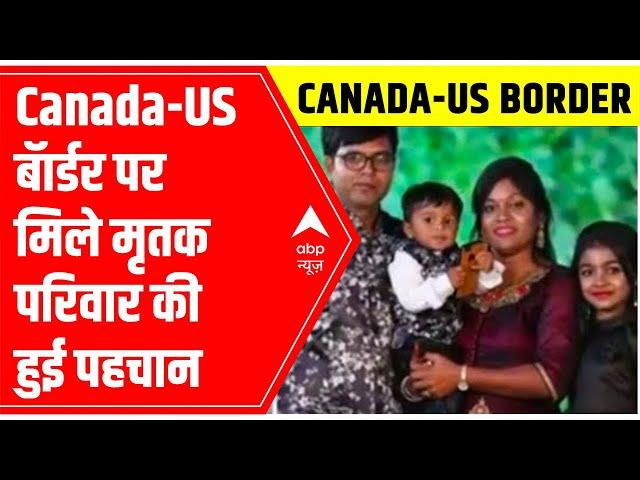 Gujarat family found frozen to death near US-Canada border