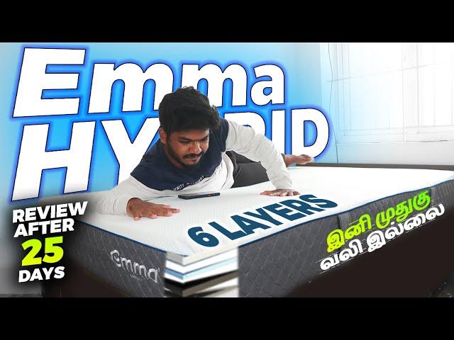 இந்த Mattress இவளோ கம்மியாவா?| Emma Hybrid Mattress | Tamil review