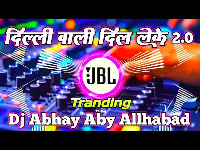 Delhi Wali 2.0 Dj Vikrant Allhabad | Dilli Wali Dil Leke Bhagal Biya #neelkamalsingh Dj Remix Dj Aby