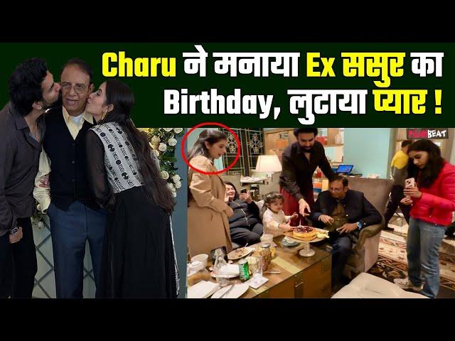 Charu Asopa ने मनाया Ex husband Rajeev के पापा का बर्थडे, फैंस ने दी फिर शादी करने की सलाह FilmiBeat