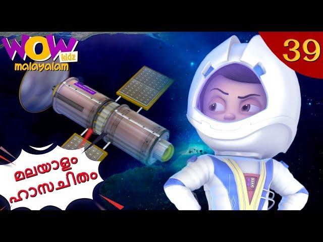Vir the robot boy | കാർട്ടൂണുകൾ | Satellite Launch | Malayalam Cartoon | Malayalam Story