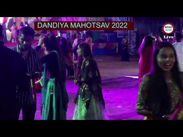 Dandiya Mahotasav Live || Purnea Bihar || KOSHI ALOK NEWS Purnea