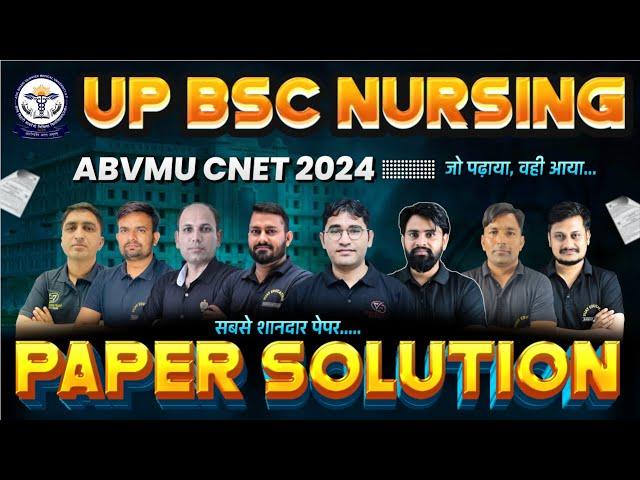 UP BSC NURSING 2024 PAPER SOLUTION | CNET BSC NURSING 2024 PAPER SOLUTION | ABVMU BSC NURSING 2024