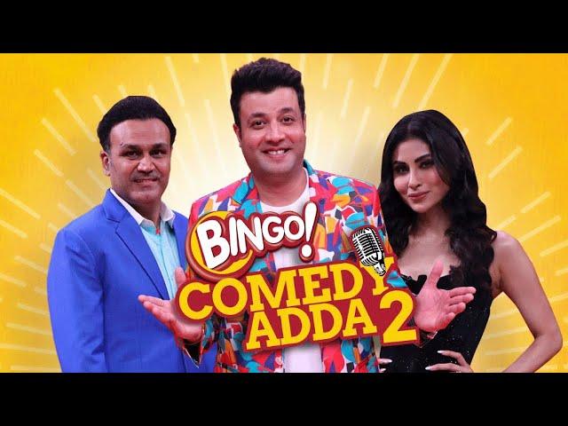Bingo! Comedy Adda Season 2 Ep 01 | Virender Sehwag & Mouni Roy kickoff the Laughter Riot