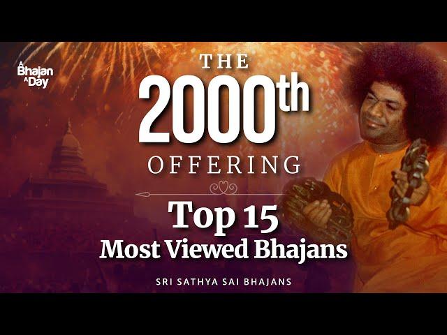 The 2000th Offering | Top 15 Most Viewed Bhajans | Sri Sathya Sai Bhajans