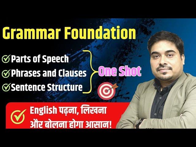 Grammar Foundation | Detailed Class on POS, Phrases, Clauses & Sentence Structure | Satyendra Sir