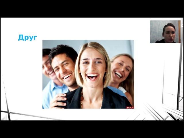 ХАРИЗМА И ПОТАНЦЕАЛ ЛИДЕРА - Надежда Гордеева