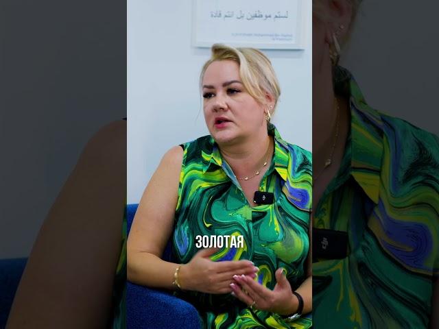 Важные вопросы финансовому специалисту в ОАЭ | Подкаст с Милой Гребенщиковой