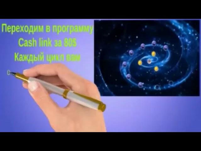 Рекламный о CL вкратце