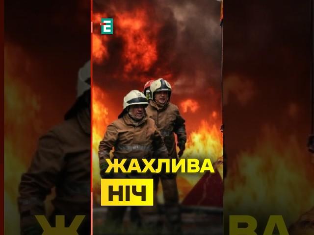 ️МАСОВАНА атака на Кременчук: НАСЛІДКИ обстрілу Кременчука в ніч на 21 червня