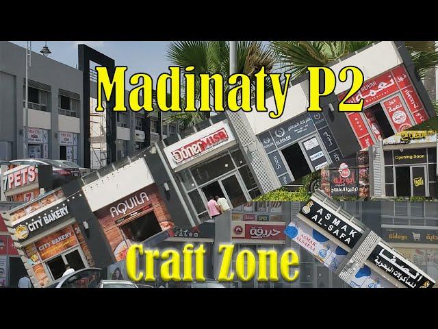 Largest Shopping Place? The Craft Zone - Driving in Madinaty - 2 - New Cairo -   مدينتي كرافت زون