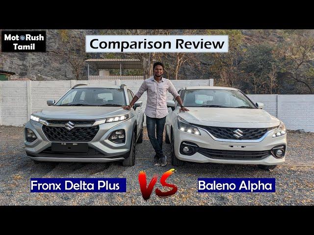 Maruti Suzuki Fronx Vs Baleno - Which Suzuki is Your Choice? | MotoRush Tamil