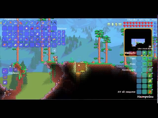 Правильная ферма хлорофита в terraria.