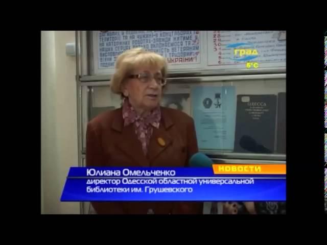 До Дня Гідності і Свободи