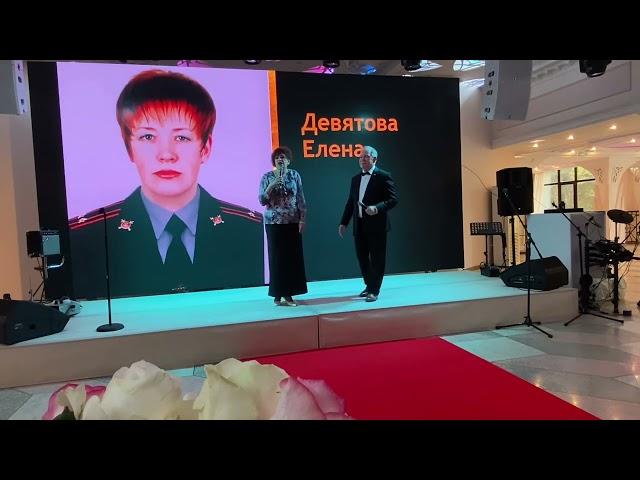 Елена Девятова. Законность и надежность Аюнит групп / Aunite Group @AUNITECOM