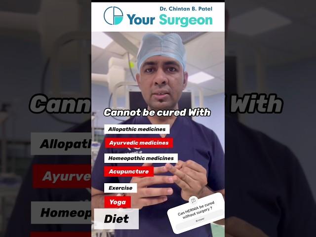 Best solution I TOTAL HERNIA CURE I Treatment without surgery ? Is home remedies possible in hernia