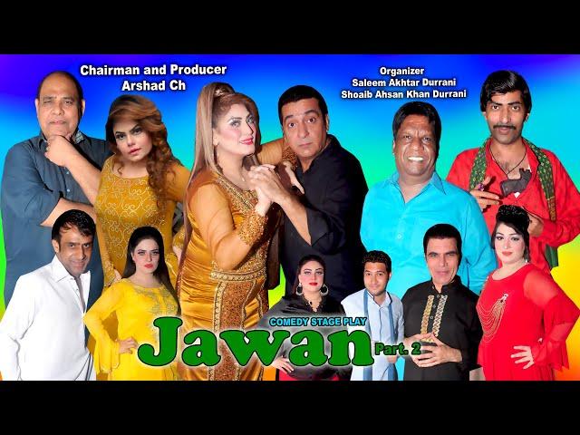 " JAWAAN " NEW FULL DRAMA 2024 ZAFRI KHAN AGHA MAJID AMANAT CHAN SAJJAN ABBAS AYESHA CH