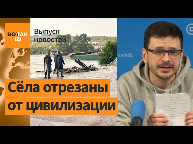 Дальний Восток уходит под воду. Яшин не был в списке на обмен. F-16 в Украине / Выпуск новостей