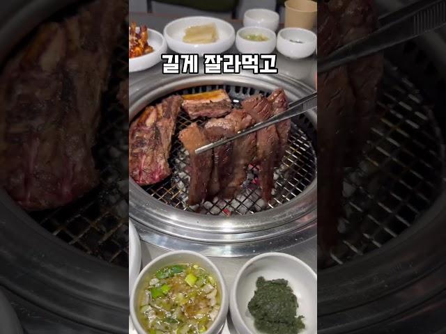 창원 갈비집으로 여기가 최고  #창원맛집