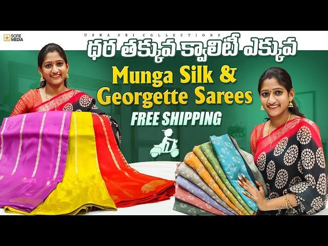 Munga Silk & Georgette Sarees | Free Shipping | Saree | Sarees | Fashion | Vlog | Offer | Offers