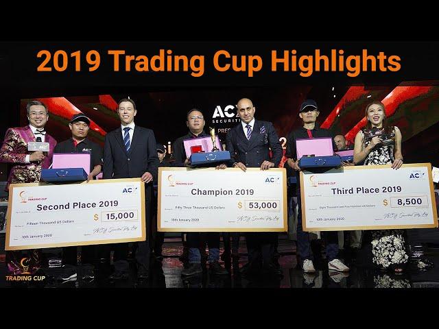 2019 Trading Cup Grand Final Highlights Reel