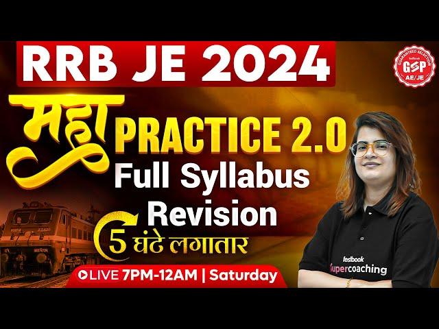 RRB JE 2024 | RRB JE 2024 Maths Marathon | RRB JE Maths Mock Test | Maths by Gopika Ma'am