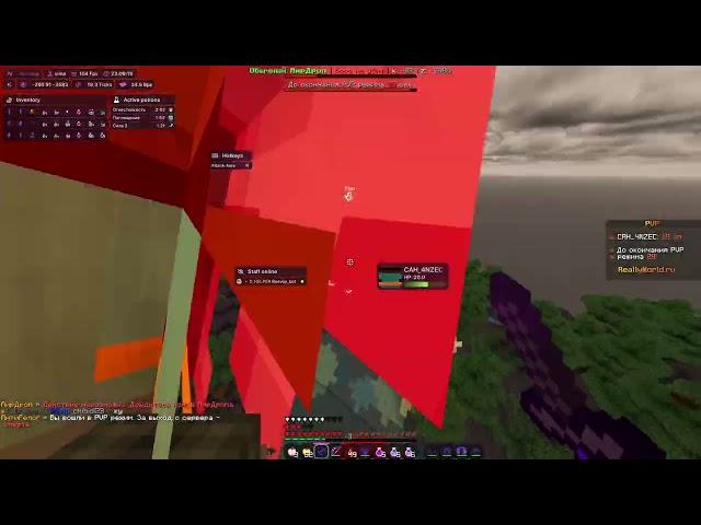ГРИФ НА REALLYWORLD С ЛУЧШИМ ЧИТОМ NURSULTAN CLIENT С ЗЕНИ | PVP | HVH |