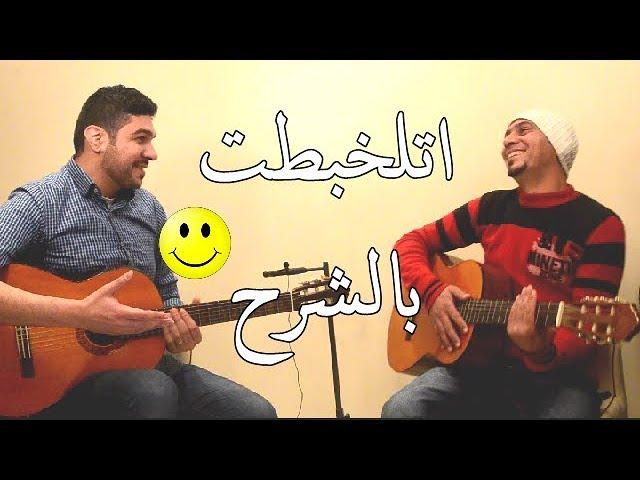 تعليم رتم الرومبا - من احلى الارتام