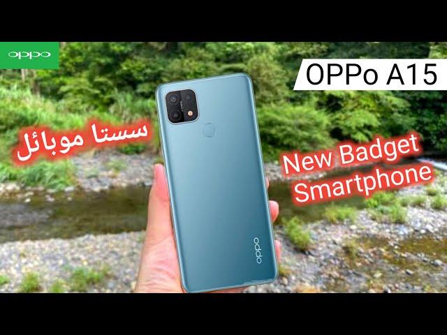 Oppo A15s Badget smartphone | OPPo A15 price in pakistan 