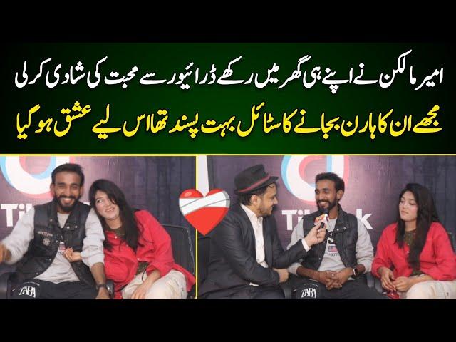 Owner of House married to her Driver | Syed Basit Ali