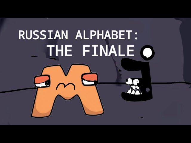 Russian Alphabet Lore: Epilogue