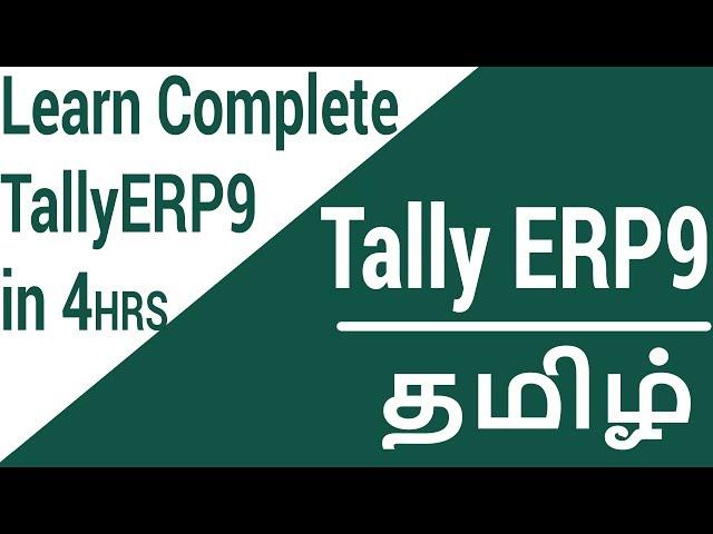 Tally ERP 9 Complete Tutorial  in 4 Hours  In Tamil | Tally in Tamil